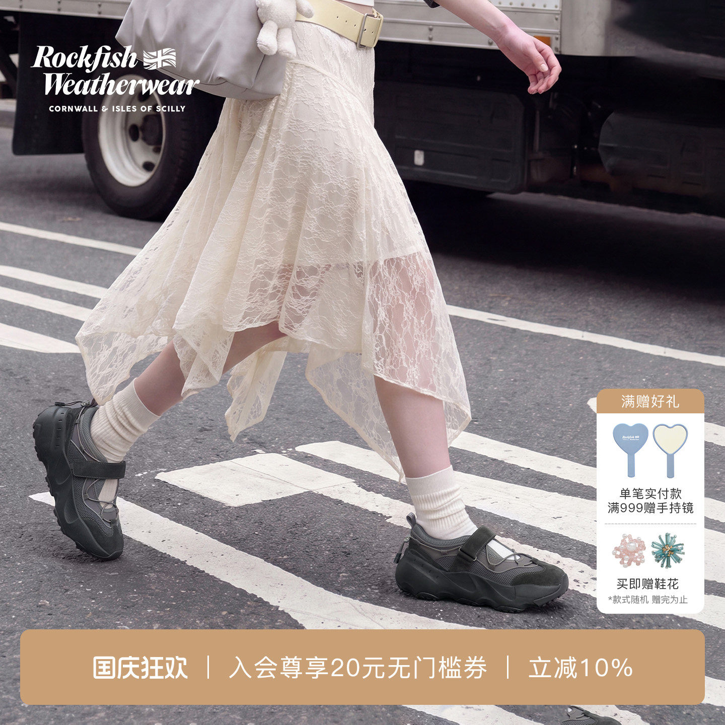Rockfishweatherwear厚底老爹鞋图片