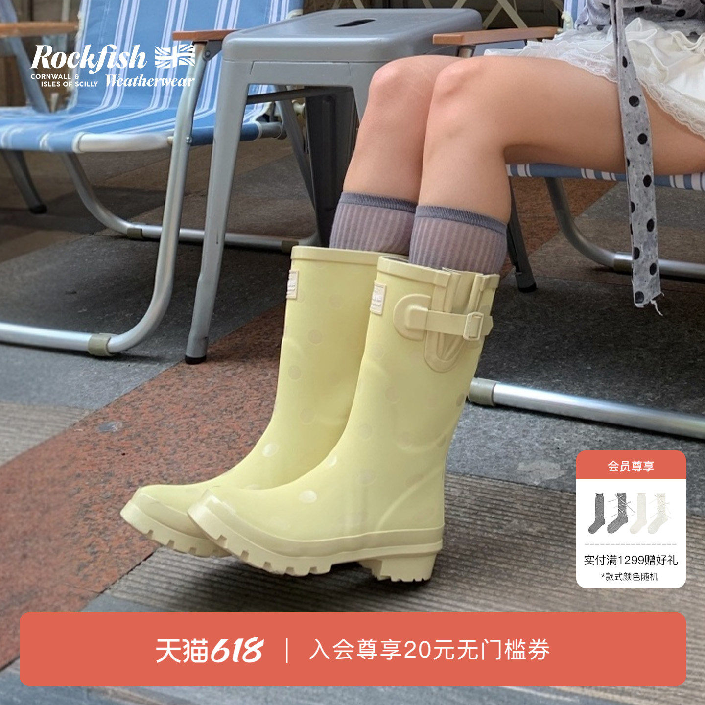 RockfishWeatherwear26夏新品一脚蹬户外露营切尔西短邦雨靴