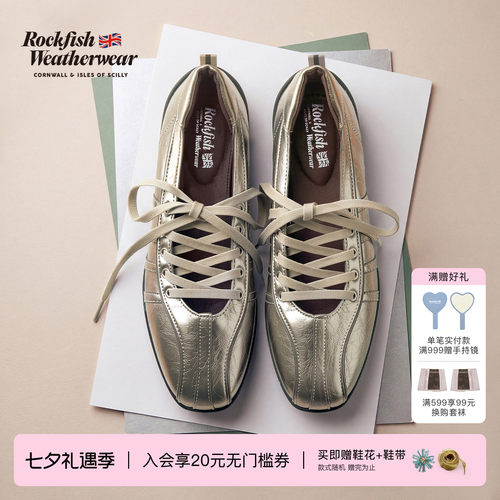 皮面机能系带运动芭蕾舞鞋