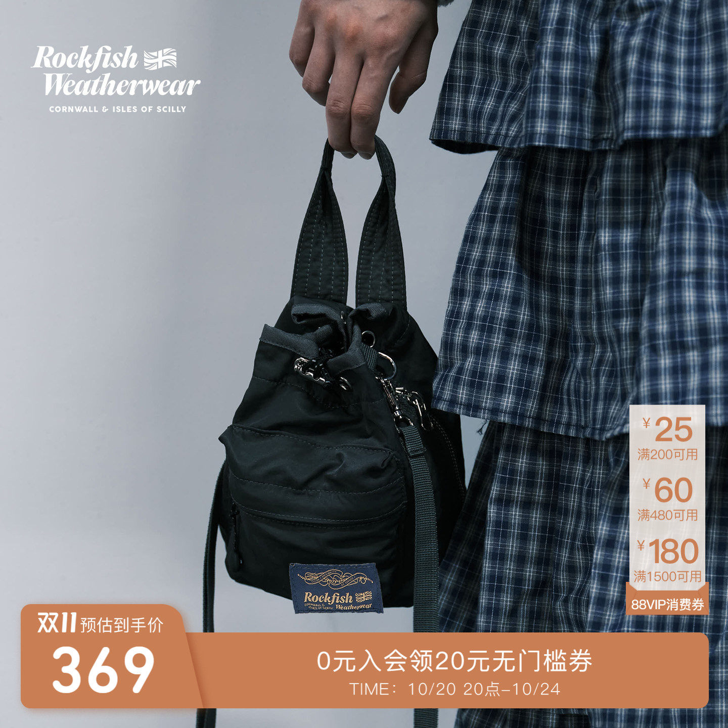 RockfishWeatherwear秋冬百搭通勤手提迷你尼龙抽绳斜跨包