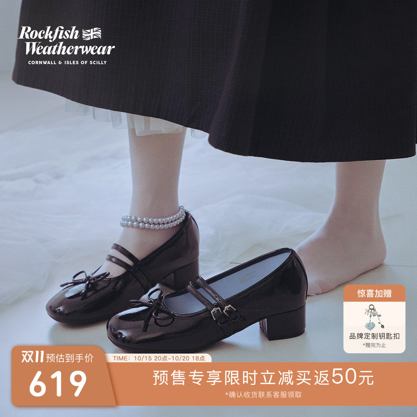 RockfishWeatherwear秋冬时尚低跟方头蝴蝶结玛丽珍鞋女鞋