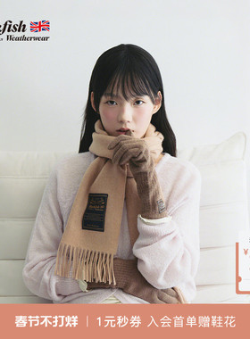 RockfishWeatherwear冬季礼物百搭轻盈柔软保暖质感纯色羊毛围巾