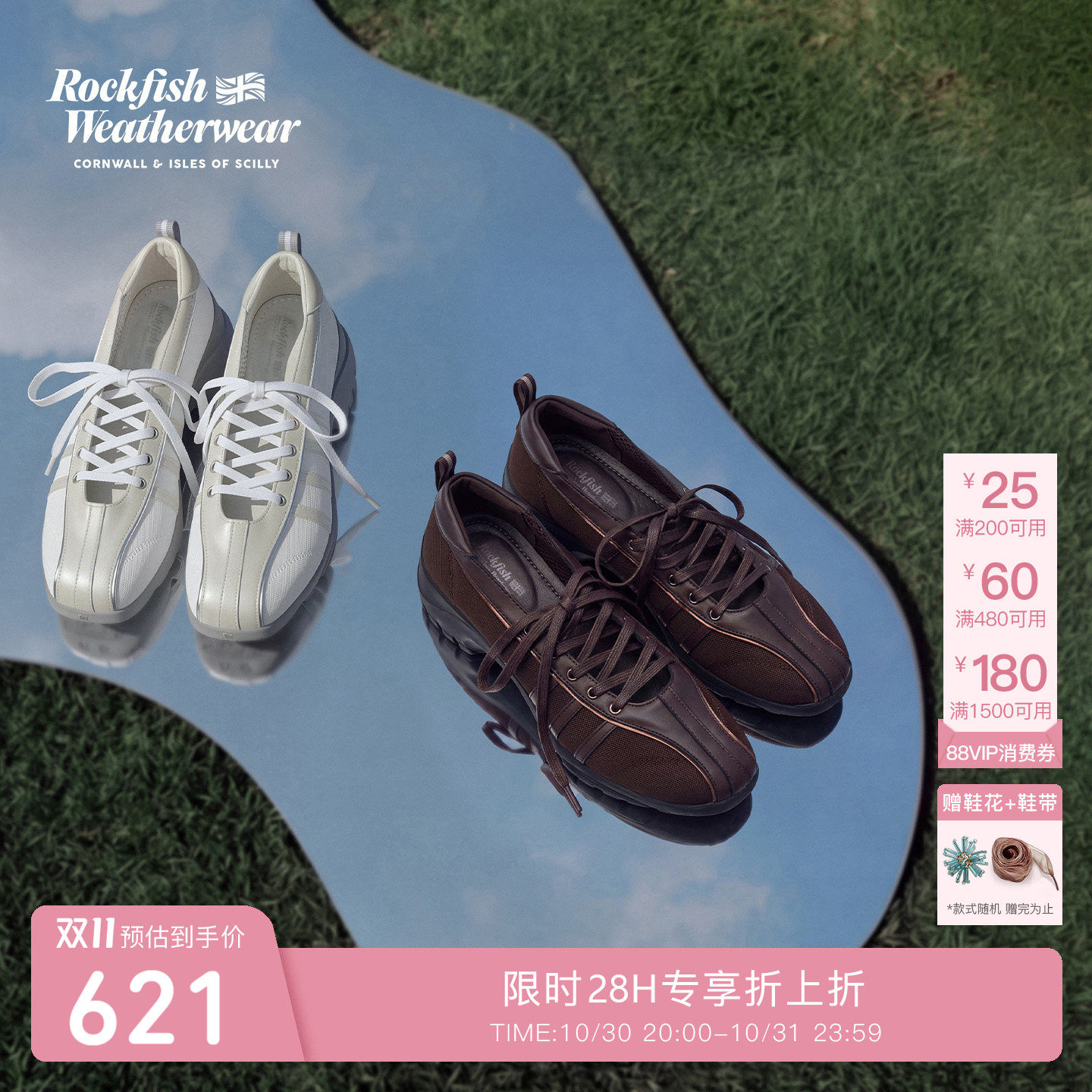 RockfishWeatherwear26秋冬方头绑带休闲透气高跟芭蕾舞女鞋