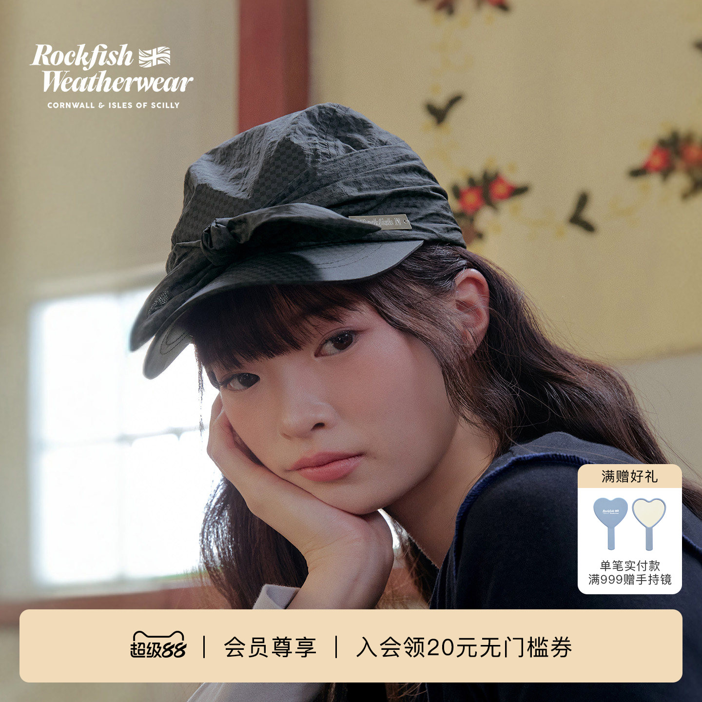 RockfishWeatherwear26秋冬女蝴蝶结软顶轻薄尼龙防晒棒球帽图片