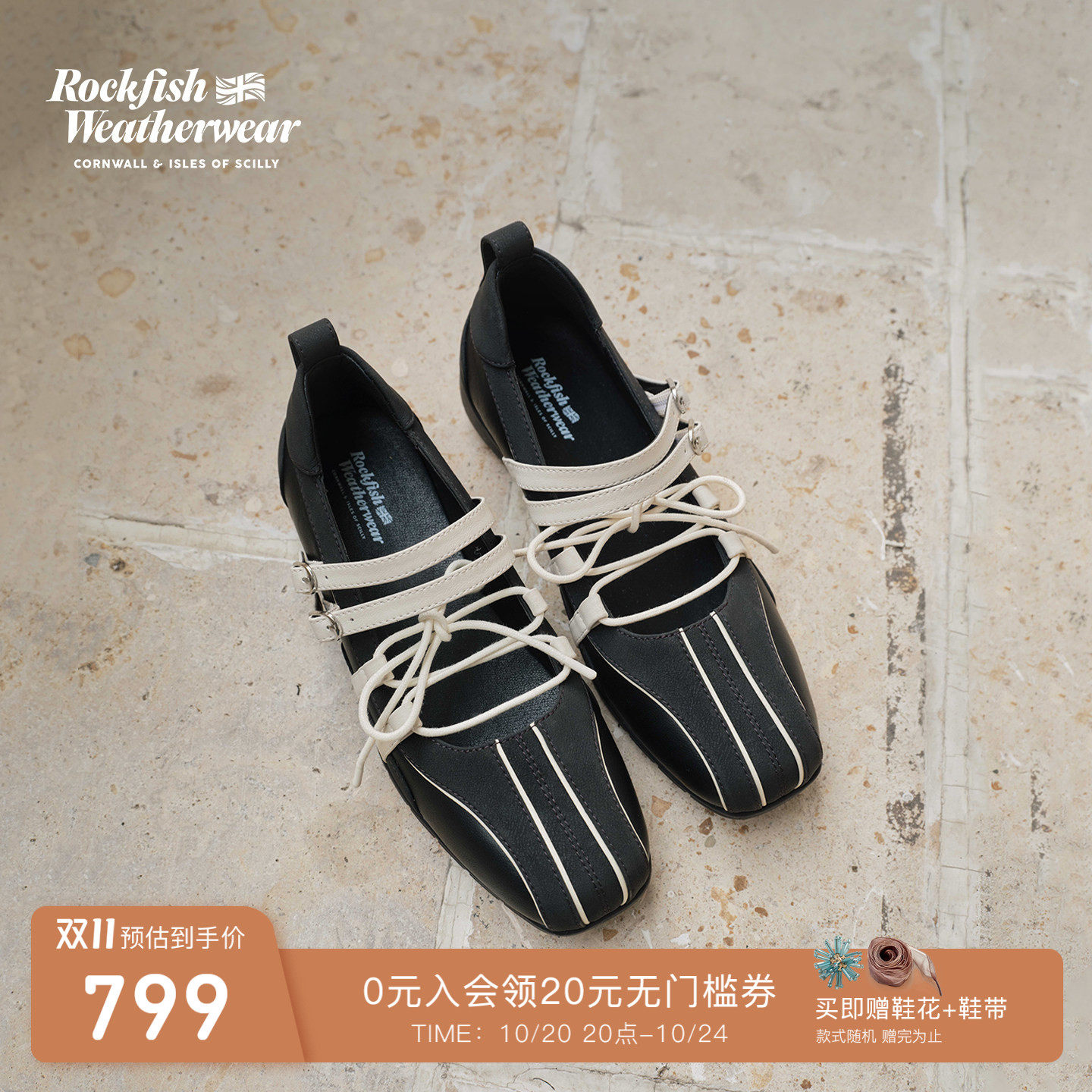 RockfishWeatherwear26秋冬新品双搭扣拼色机能风芭蕾舞鞋女鞋