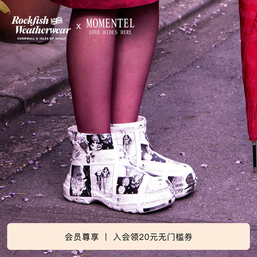 【联名款】RockfishWeatherwear x MOMENTEL 26秋冬短靴户外鞋