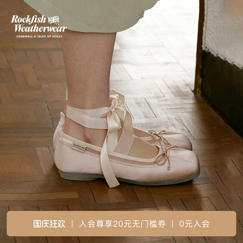 RockfishWeatherwear26秋冬方头玛丽珍女褶皱芭蕾舞鞋缎面单鞋