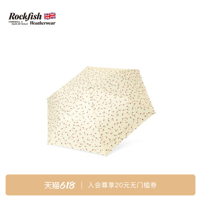 RockfishWeatherwear经典轻便耐用便携碎花户外遮阳折叠两用雨伞