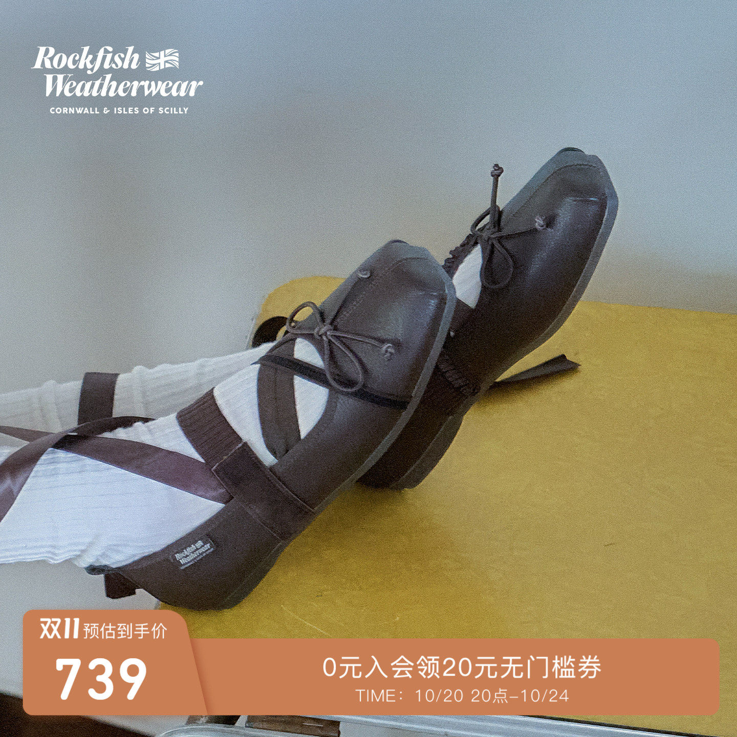 RockfishWeatherwear26秋冬新品绑带玛丽珍皮面芭蕾舞鞋女士单鞋