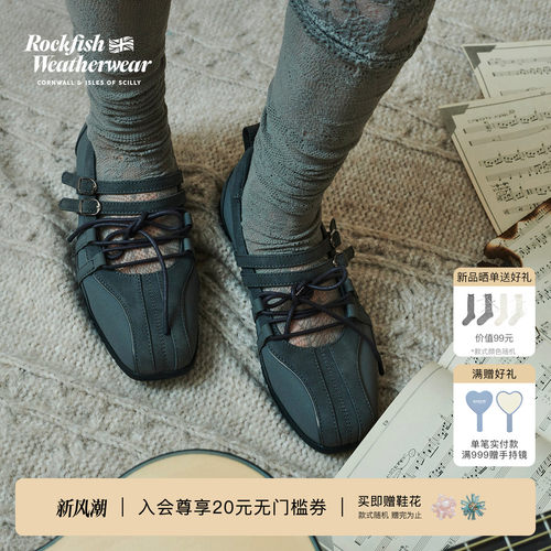 RockfishWeatherwear26秋冬新品双扣系带低跟舒适机能芭蕾鞋女鞋