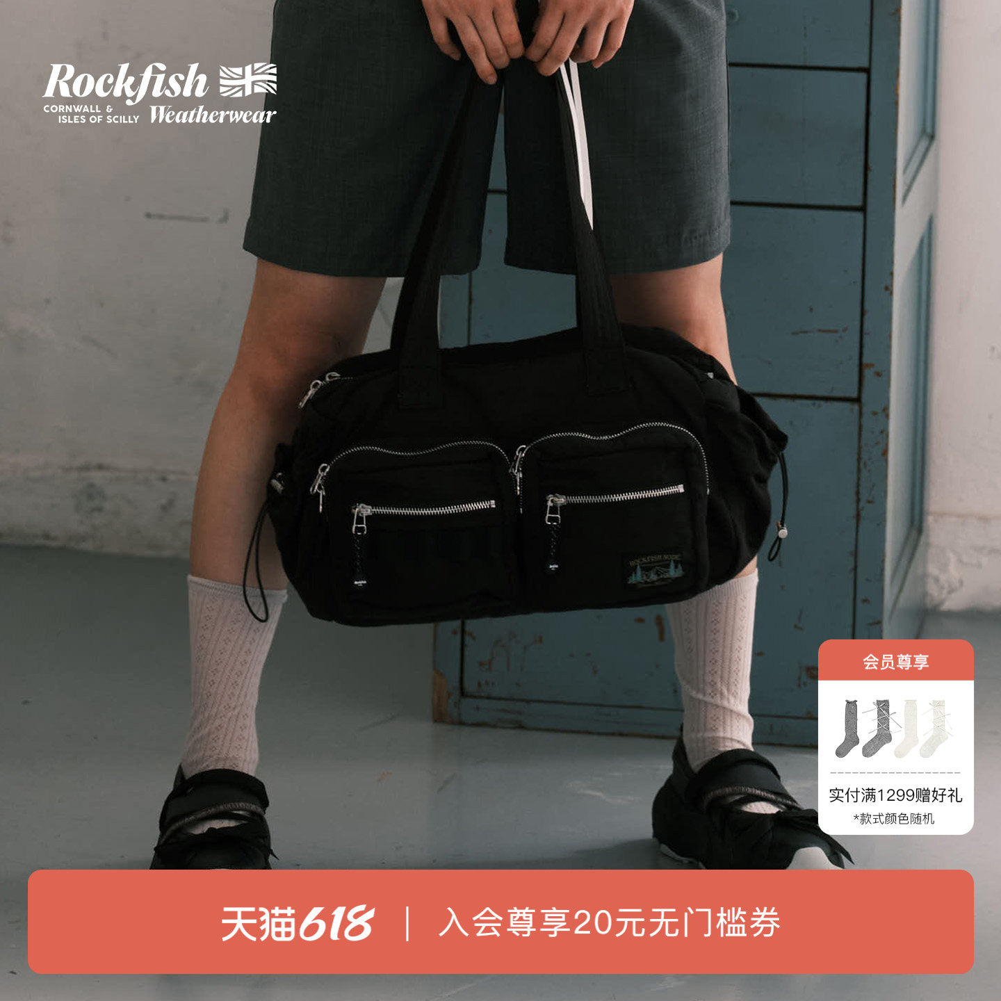 RockfishWeatherwear26春季新品日常休闲多口袋大容量尼龙手提包