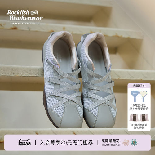 四季百搭机能风芭蕾鞋