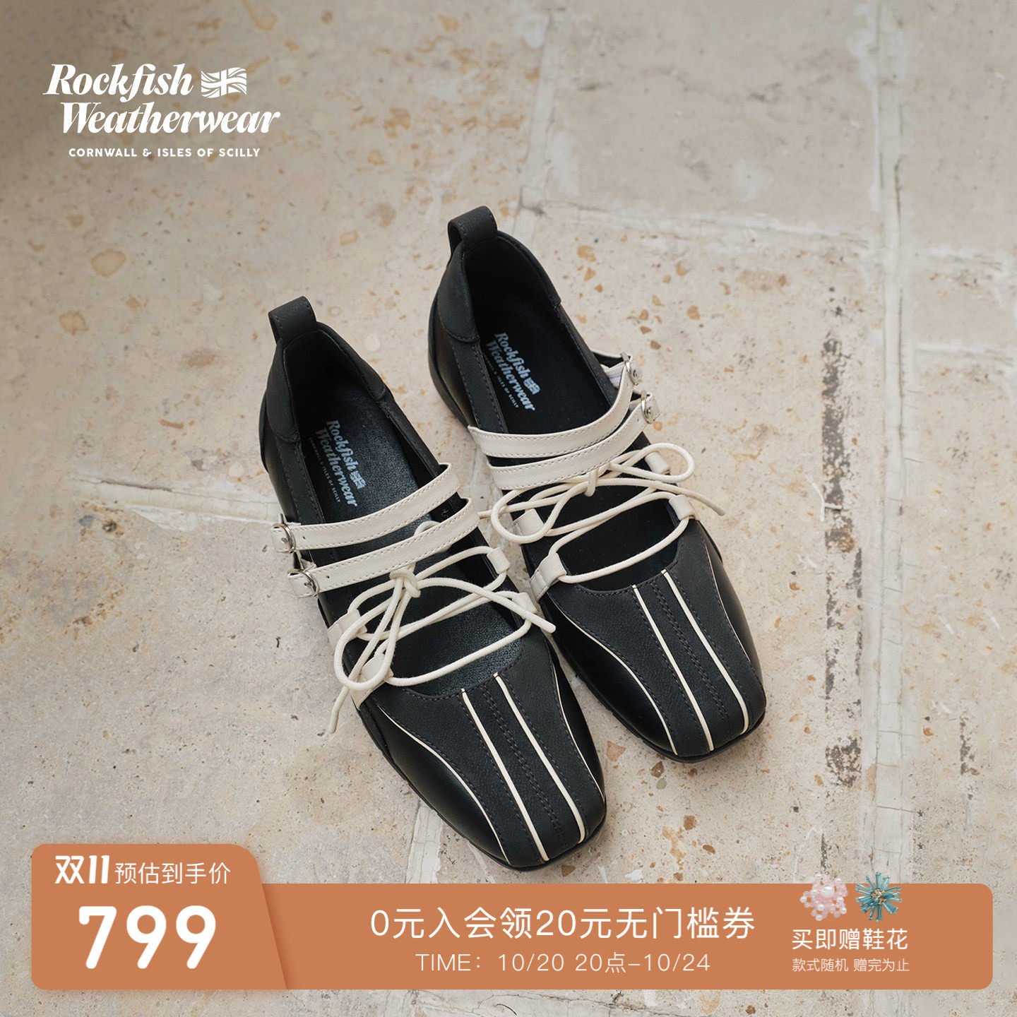 RockfishWeatherwear26秋冬新品双搭扣拼色机能风芭蕾舞鞋女鞋