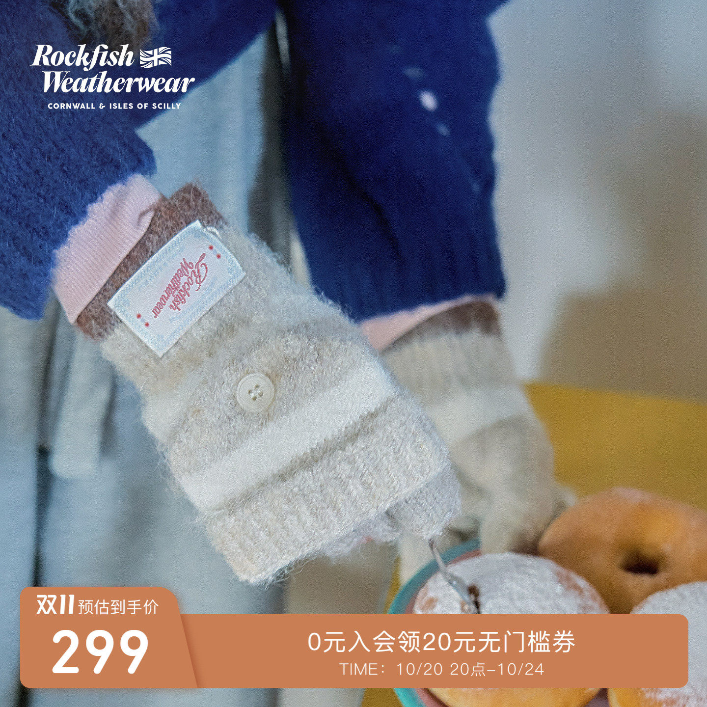RockfishWeatherwear26秋冬新品毛绒条纹手套可翻盖两用秋冬保暖