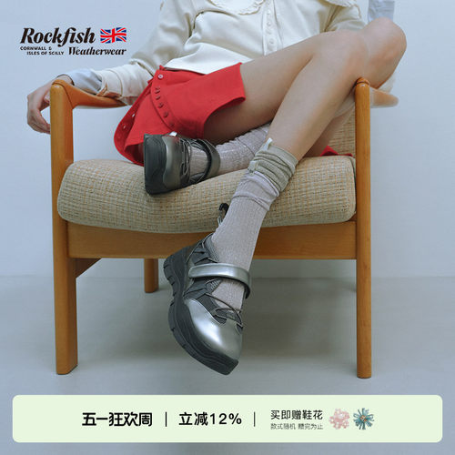【明星同款】RockfishWeatherwear春季时尚网面魔术贴运动鞋女鞋 - 封面
