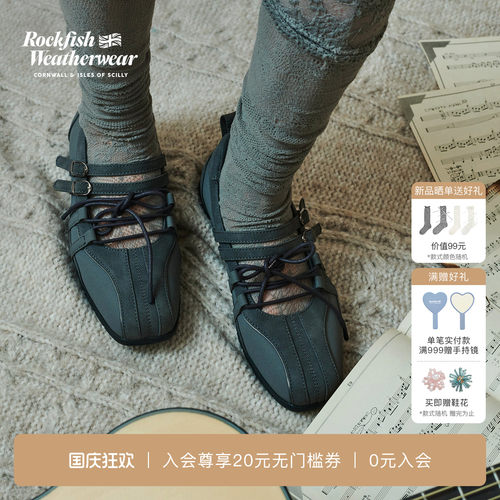 RockfishWeatherwear26秋冬新品双搭扣绑带低跟机能芭蕾鞋女鞋