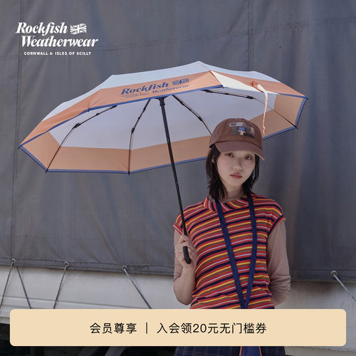 轻便经典短柄伞带肩带