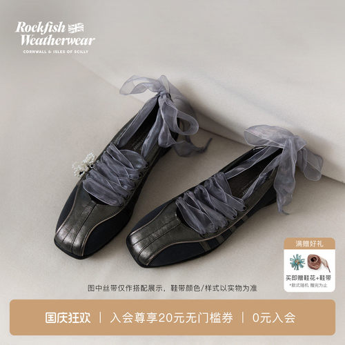 交叉绑带机能风芭蕾舞鞋