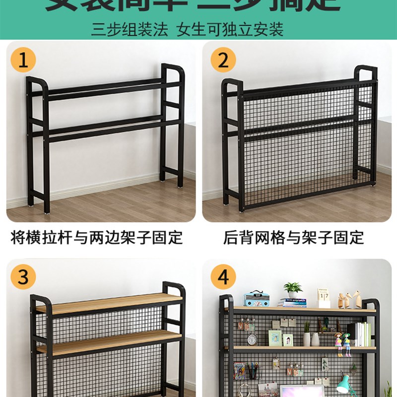 网格桌面书架 两层铁艺桌上置物架双层电脑书桌简约多层收纳新品