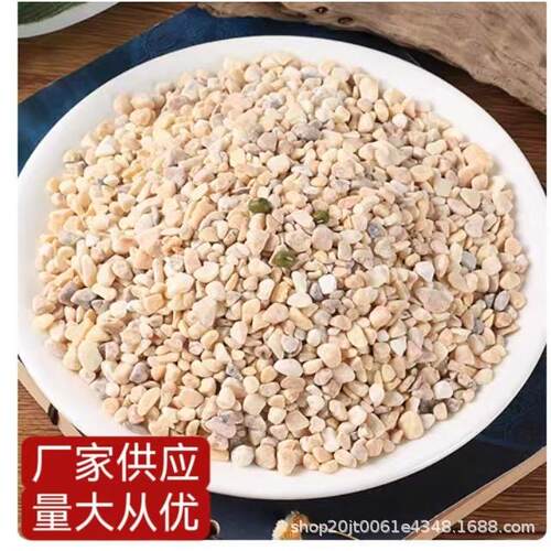 1吨黄色砾石黄石子浅黄菊花黄中国黄水洗石胶粘石园林庭院景观造