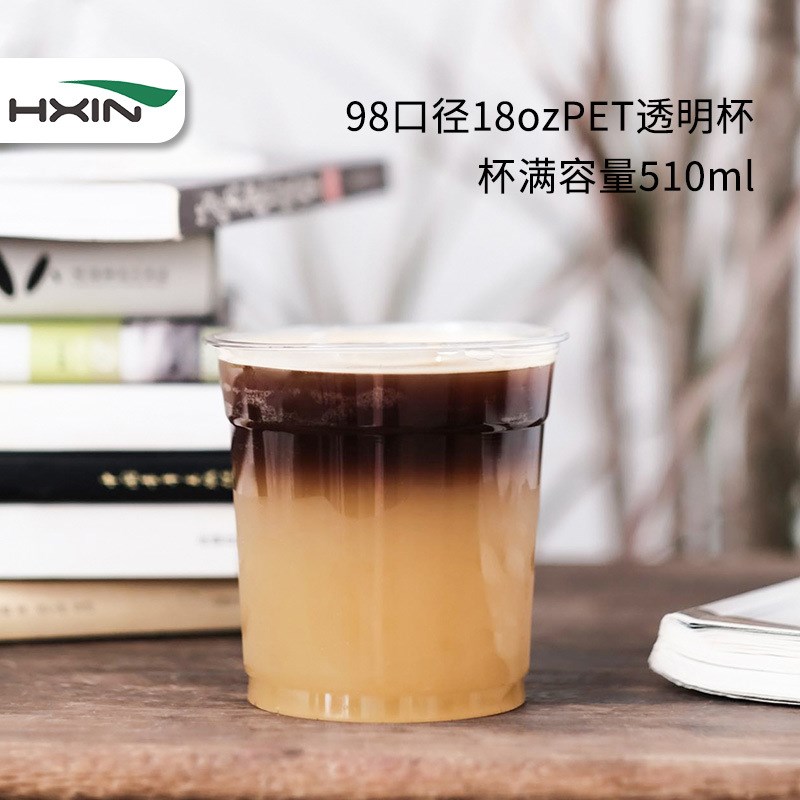 98口径18盎司网红PET冷饮透明杯一次性冰粉杯摆摊外带杯子500ml