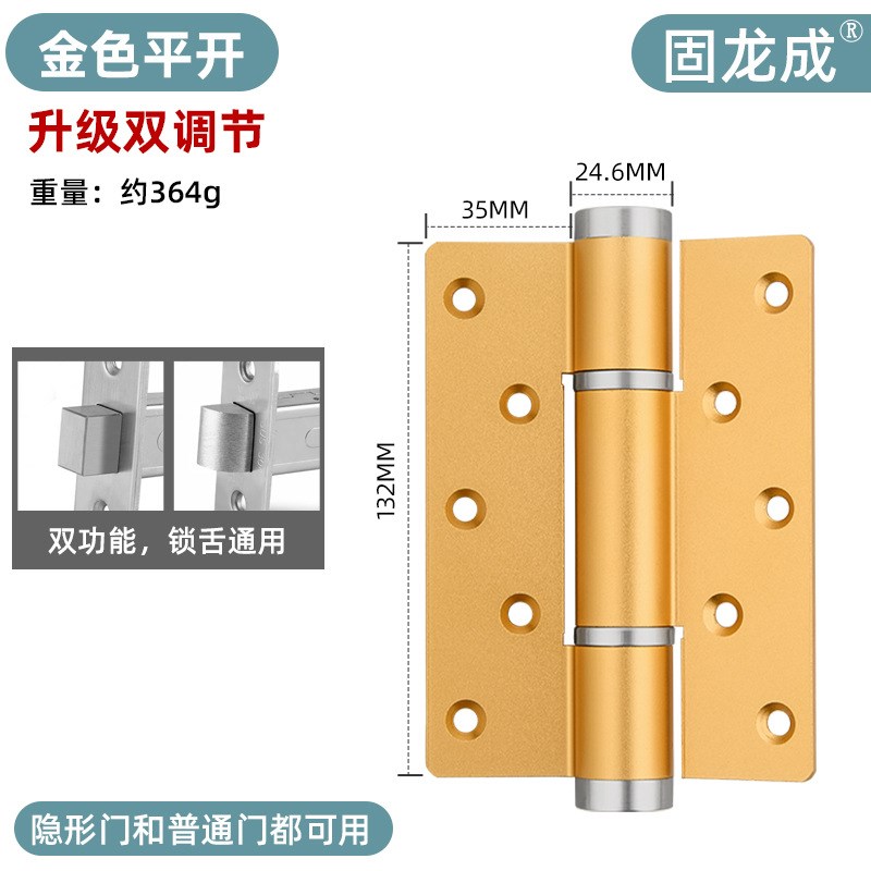 定制隐形暗背景门合页闭门器液压缓冲弹簧合页自动关门定位铰链