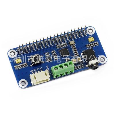 WM8960 树莓派音频解码扩展板 I2S接口 低功耗