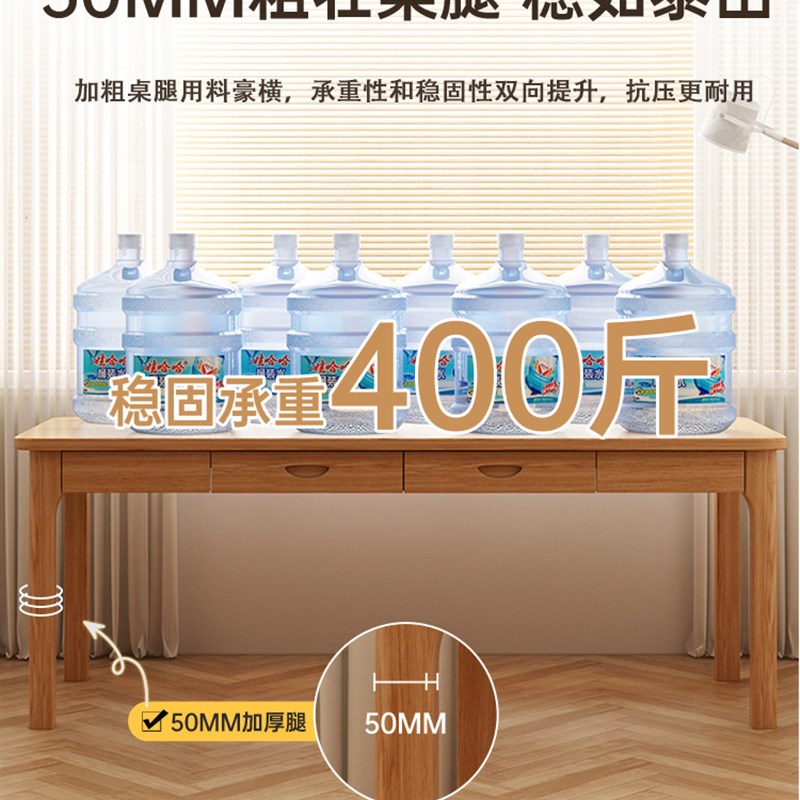 全实木窄书桌40cm宽办公桌家用长条电脑桌子卧室小户型学习写字桌