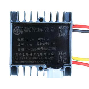 48v电动三轮车控制器60v 72v通用大功率800w1000w1500w