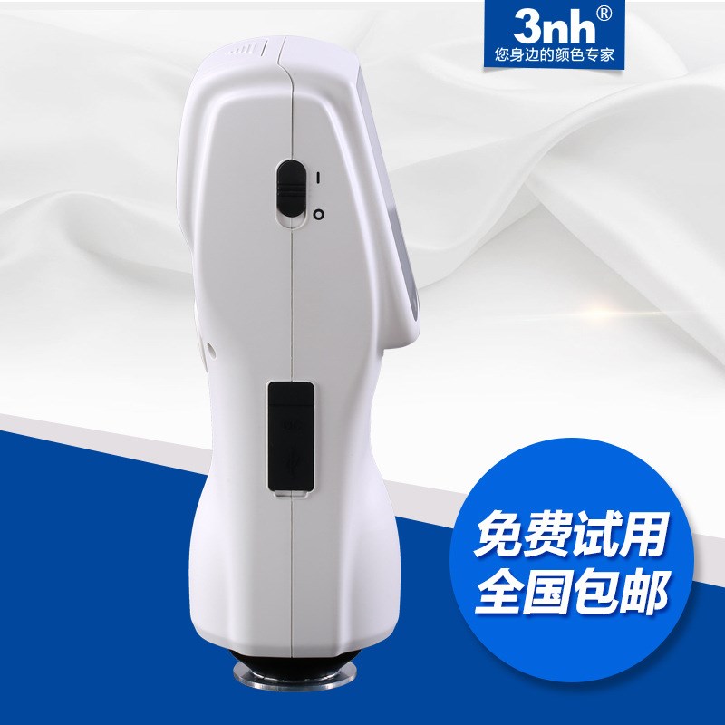 3nh分光测色仪4MM口径实验室测色仪NS820亮度因子反光膜色差仪