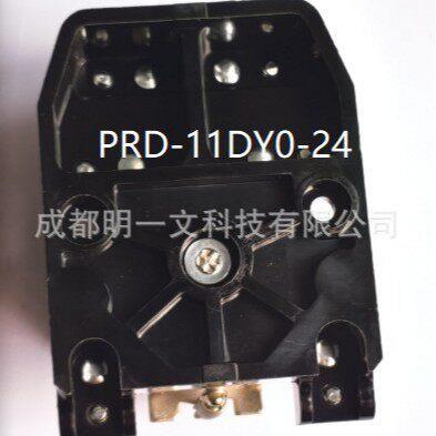 PRD-11DY0-24通用继电器TE德驰6-1393127-2全新 24VDC