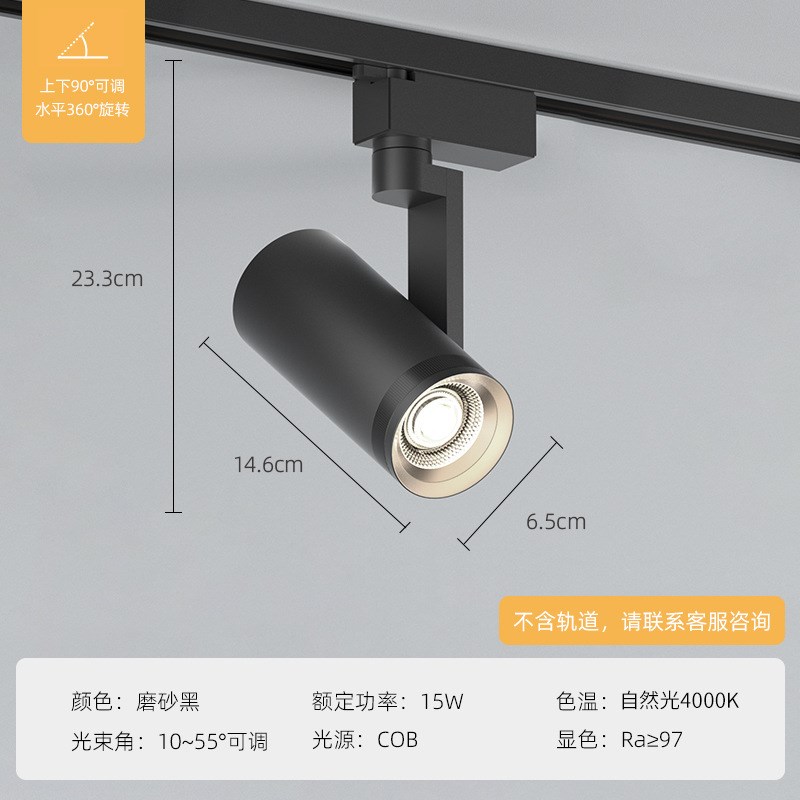 诺尔德爱斯兰磁吸轨道灯家用客厅餐厅卧室低压轨道灯智能嵌入式无