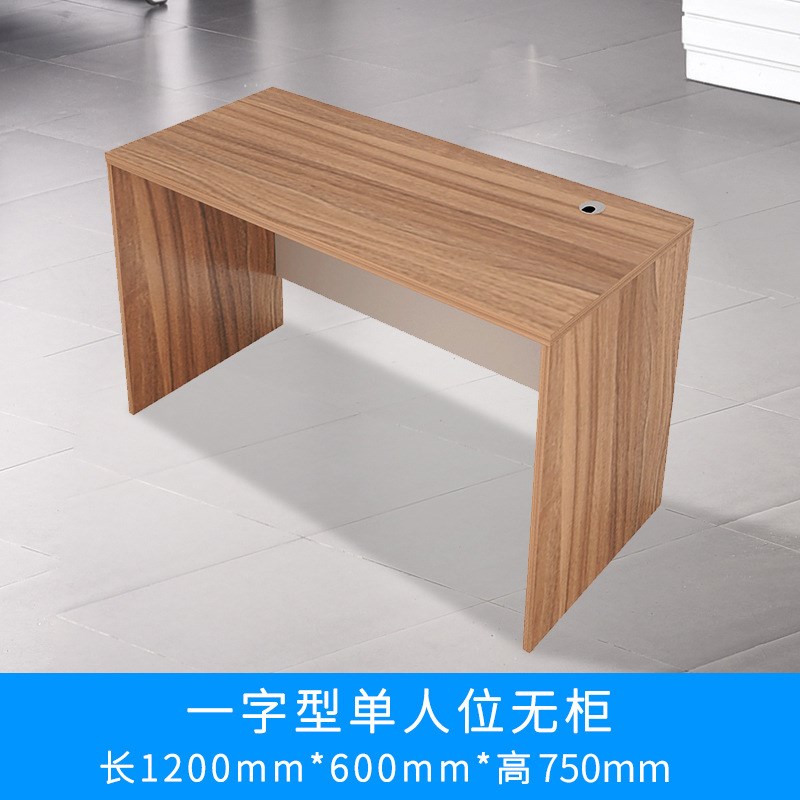 职员办公桌椅组合6四人屏风办公桌子办公室员工位办公桌卡座4人位