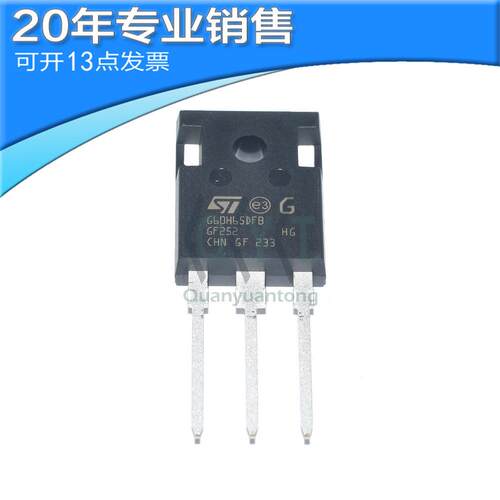 全新原装 STGWA60H65DFB G60H65DFB 封装TO-247 IGBT管