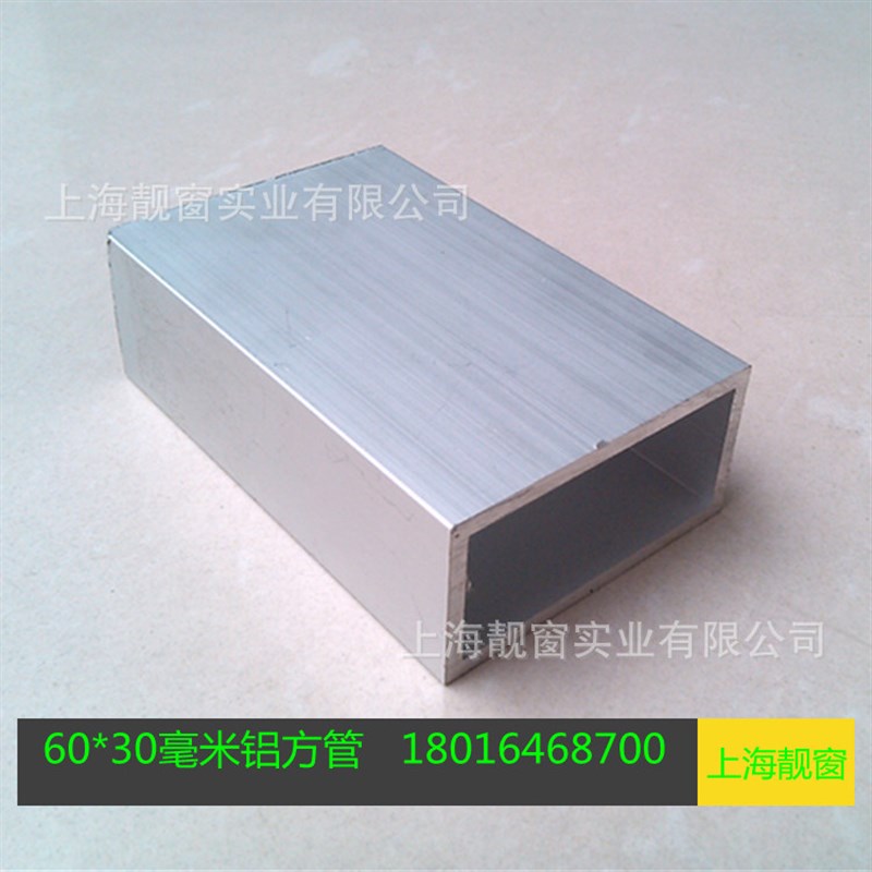 薄壁铝方管76*25装饰铝方管25*76铝靠尺6063建筑装饰铝方管铝靠尺