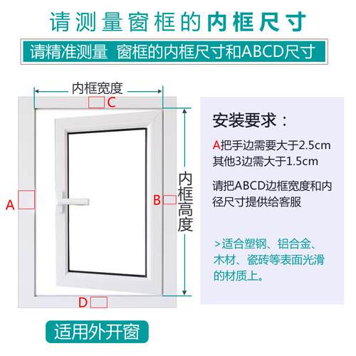 工程款 磁吸金钢网纱窗金钢纱网平开沙窗高透网 金刚网防蚊防猫鼠