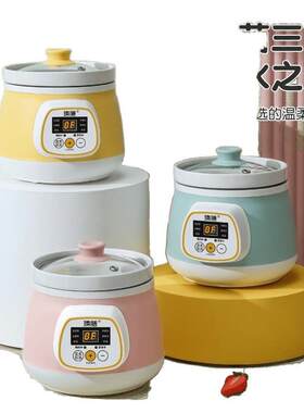 电炖锅预约定时煮粥锅宝宝辅食锅陶瓷电炖盅煲汤智能熬粥专用锅