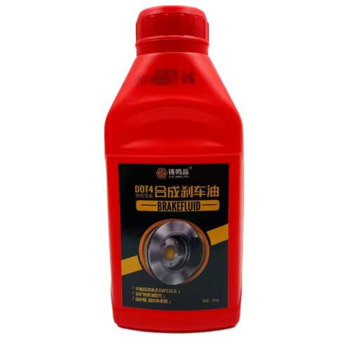 刹车油DOT4合成制动液小车客车货车汽车刹车油灵活制动润滑系统