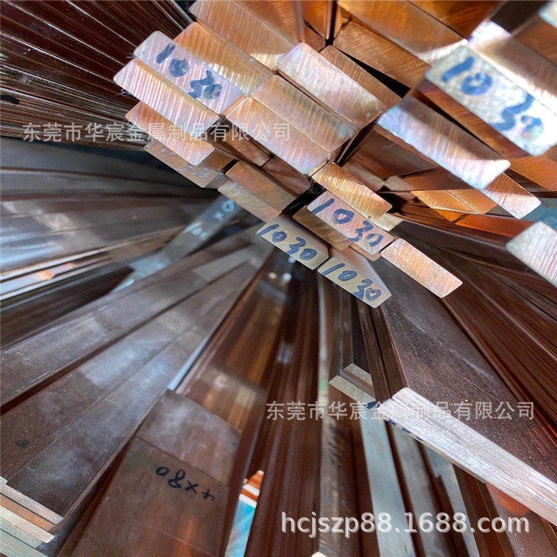 T2导电紫铜条 配电柜镀锡紫铜排 5x40 12x50 3x25 电力铜母红铜排