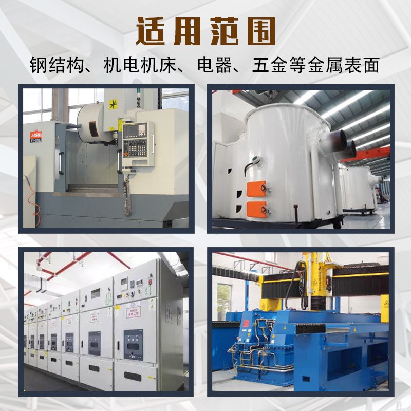 爱凯西聚氨酯面漆机械设备漆钢结构防腐油漆颜色可选厂家直供PU漆