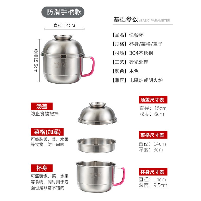304不锈钢快餐杯泡面碗学生分格饭盒食堂餐盒饭缸饭盒双层便当盒