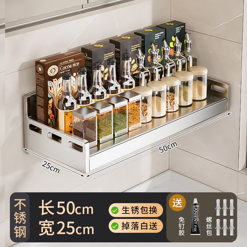 不锈钢厨房微波炉置物架壁挂式多功能免打孔挂墙面上悬空收纳架子