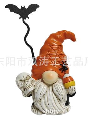 跨境万圣节新款侏儒带蝙蝠装饰摆件玄关派对场景装饰品摆件