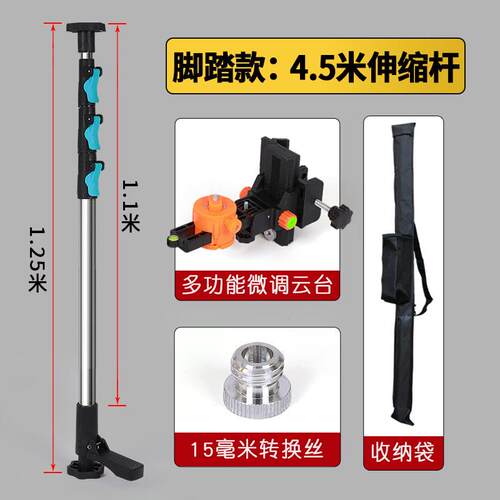 水平仪升降支撑杆支架伸缩杆平水仪器撑杆红外线支撑架单杠升降杆