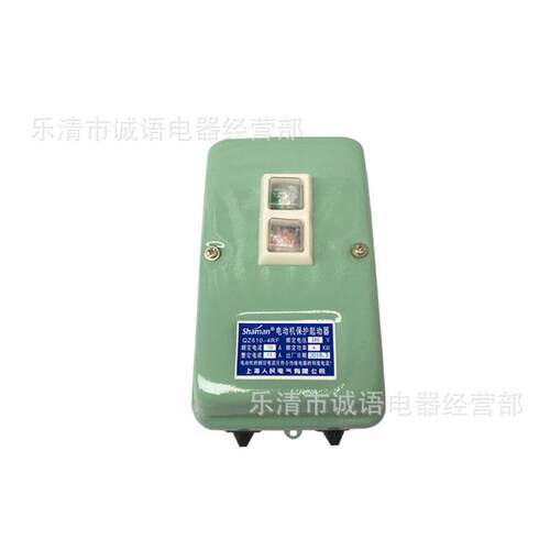 QZ610-4RF上海电器电动机保护起动器QZ610-10RF  -17RF磁力启动器