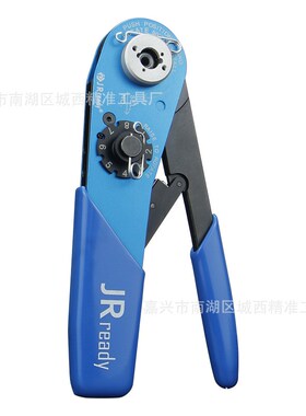 杰锐德YJQ-W1A航空插针冷压线钳 兼容DMC美国AFM8军标M22520/2-01