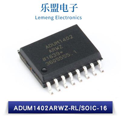 ADUM1402ARWZ BRWZ CRWZ 数字隔离器 ADUM1400ARWZ-RL/SOIC-16