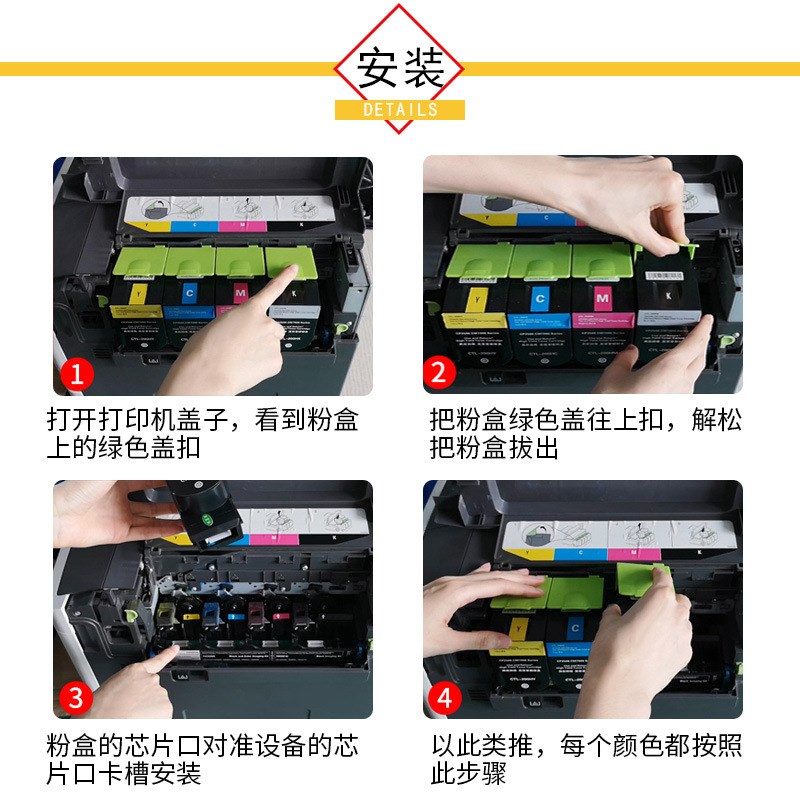 适用长城CFL-350HK粉盒C280CN墨盒长城A280CN彩色打印一体机硒鼓