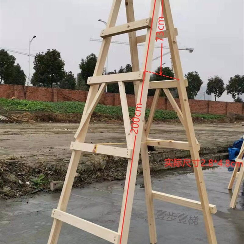 成都实木人字梯双侧梯木制梯家用装修木工工程走梯新木梯加厚