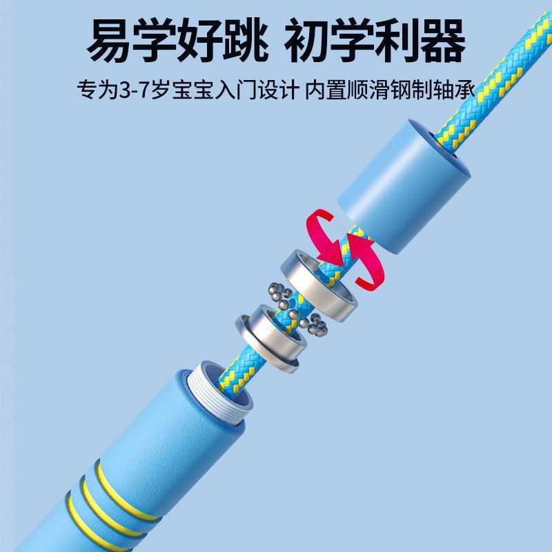 欧梵达儿童跳绳体育用品跳皮筋竞速跳绳健身有绳小学生跳绳手柄